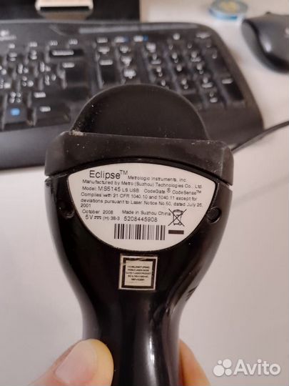 Сканер штрих-кода Honeywell Metrologic MS5145 USB