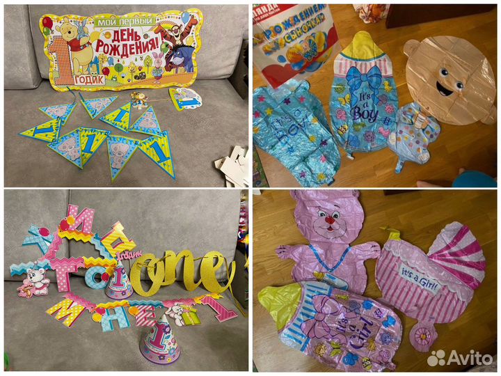 Разное,Листайте на Годик/выписку Растяжки шарики