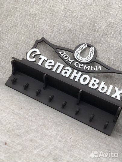 Полка навесная для ключей