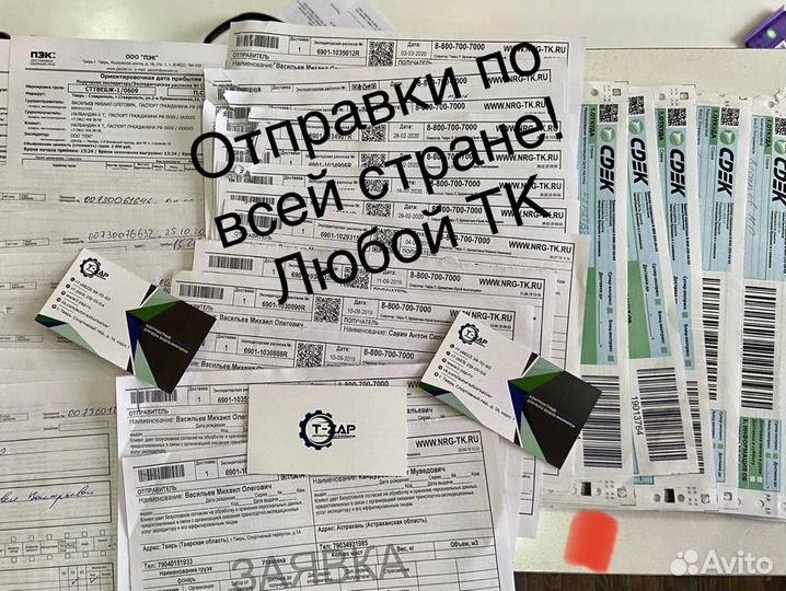 Части кузова от Renault Megane 1 Разбор