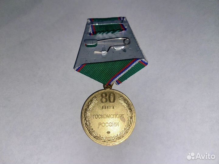 Ордена и медали