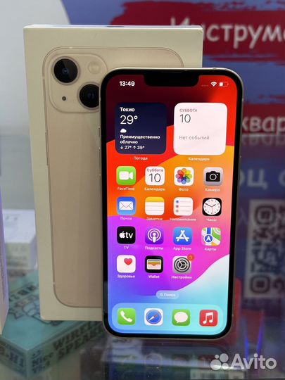iPhone 13, 128 ГБ