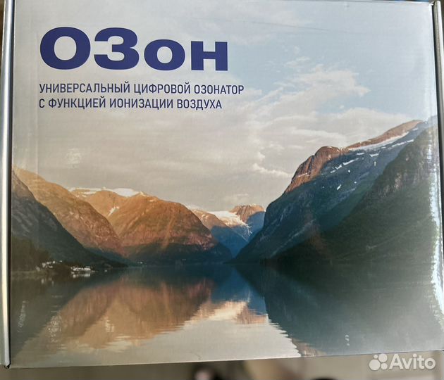 Озонатор воздуха