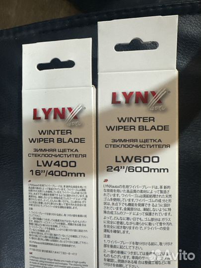 Зимние щетки стеклоочистителя lynx