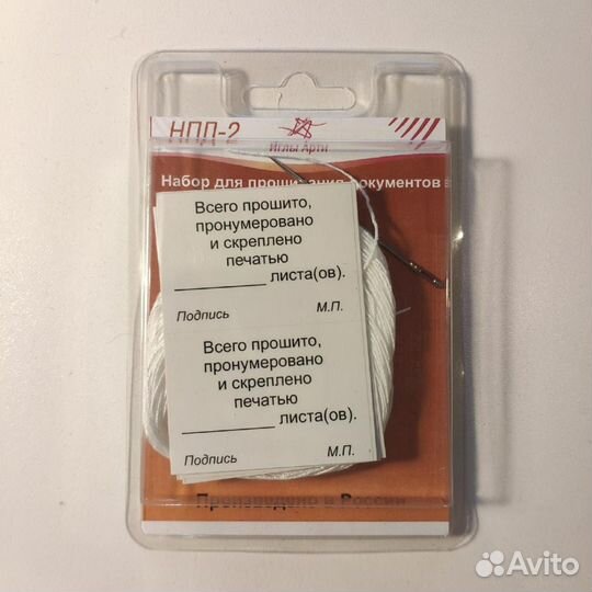 Разное для дома, хозтовары