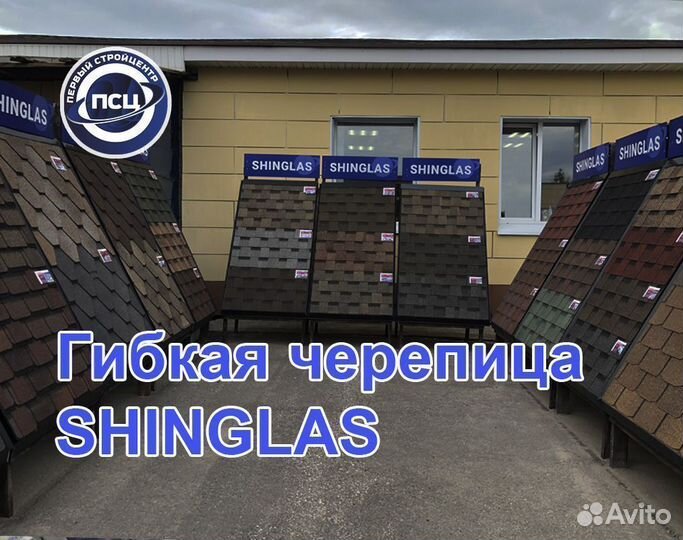 Утеплитель изобокс