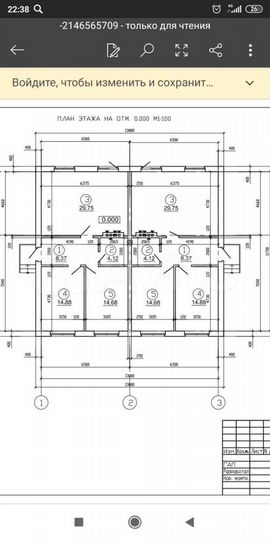 Таунхаус 74 м² на участке 3 сот.