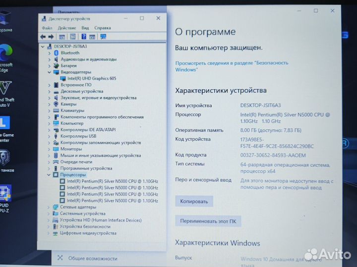 Asus N5000 Silver/SSD/8gb