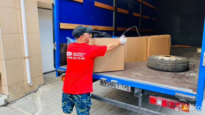 Грузоперевозки переезды межгород от 200км