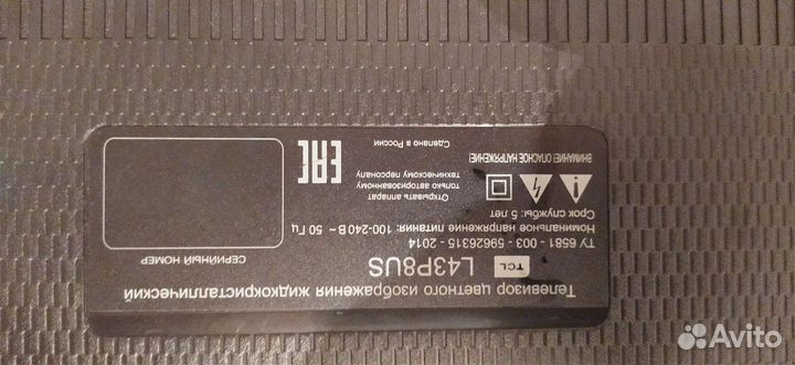 Телевизор smart tv бу