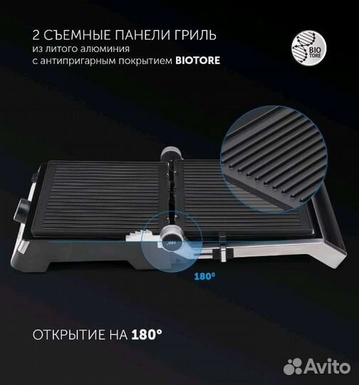 Электро гриль Polaris