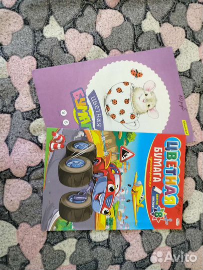 Канцтовары 2