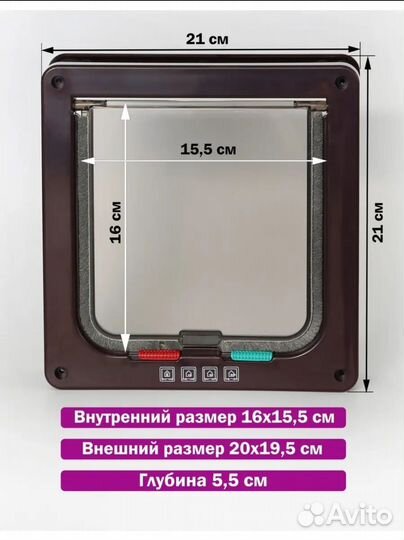 Дверца для животных