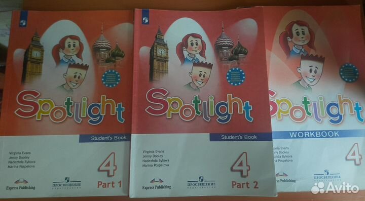 Учебник английского языка 4 класс