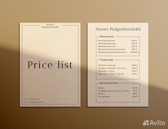 Графический дизайнер/ Веб дизайнер/Лого