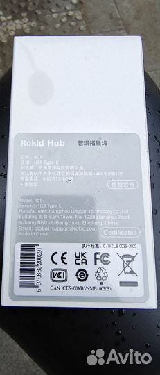 Адаптер Rokid Hub для очков Rokid/Xreal