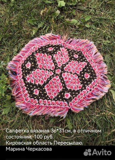 Шторы тюль скатерти