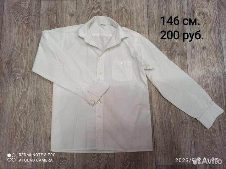 Рубашка для мальчика