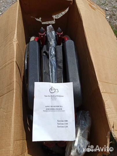 Кресло коляска для инвалидов прогулочная