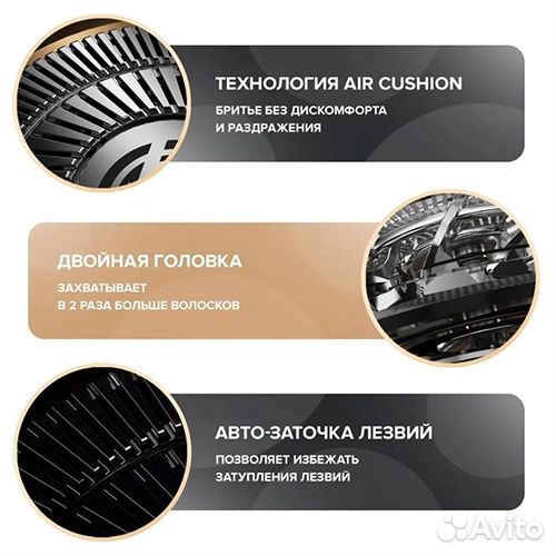 Электробритва Xiaomi Soocas S32 новая