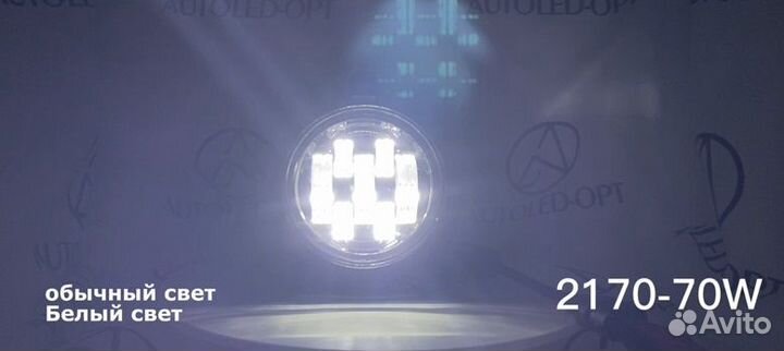 Светодиодный птф Приора 70W