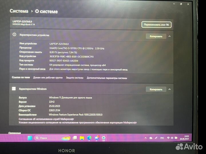 Honor magicbook X 14