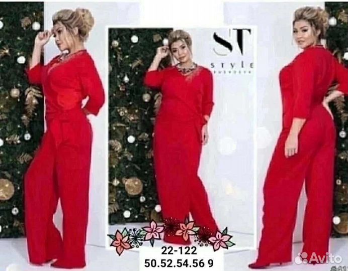 Комбинезон