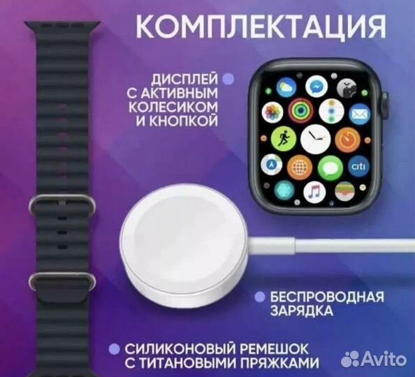 Смарт-часы