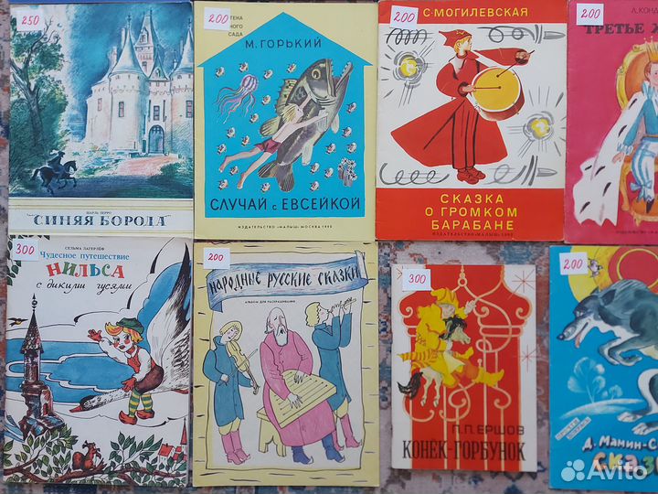 Книги для детей. Красивые. Стихи, сказки