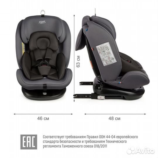 Детское автокресло siger «престиж isofix» 0-36 кг