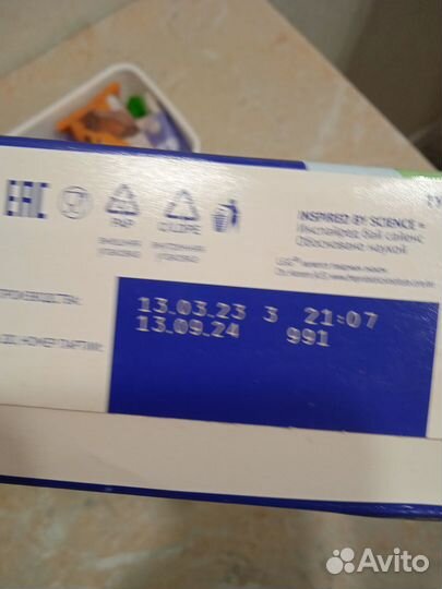 Продам смесь