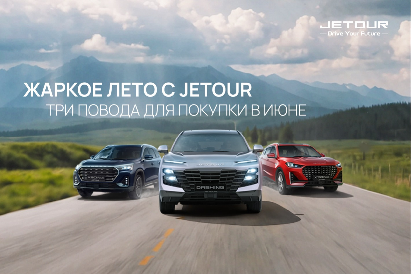 Jetour Авто Премиум Санкт-Петербург. Профиль пользователя на Авито