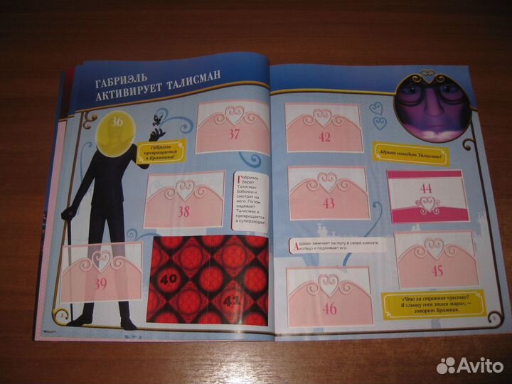 Наклейки panini Леди Баг и Супер-Кот (2023 год)