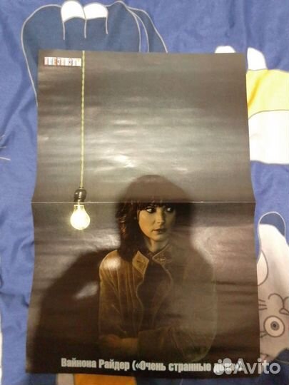 Плакат/постер