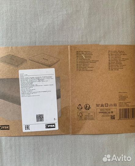 Простыни IKEA jusk