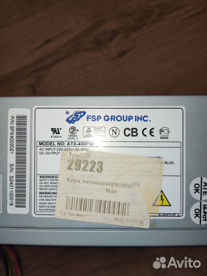 Блок питания для пк