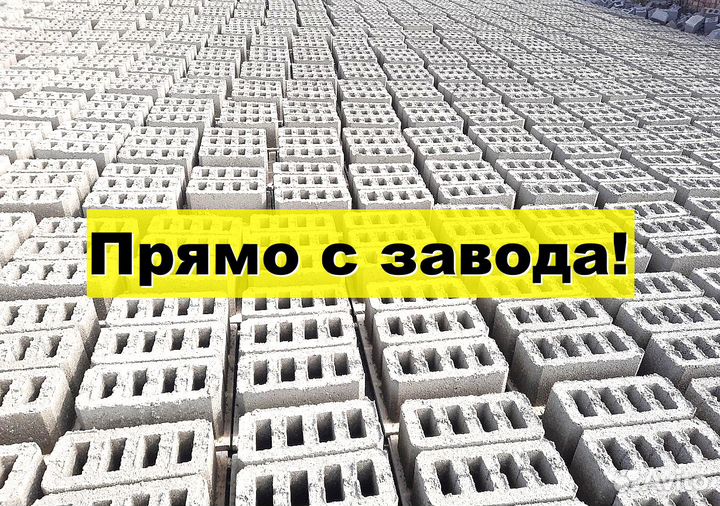 Отсевные блоки