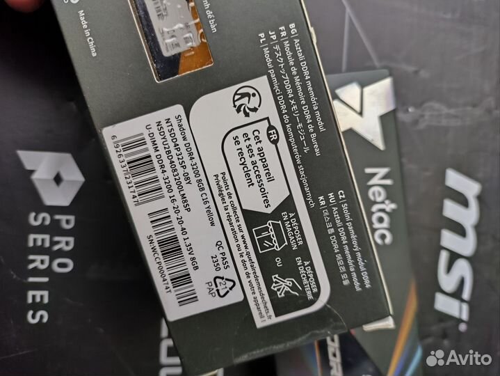 I5 8500 комплект