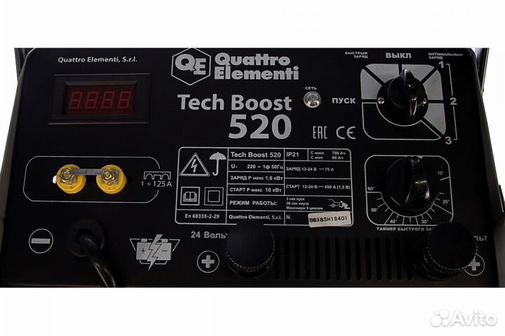 Пуско-зарядное устройство quattro elementi 520