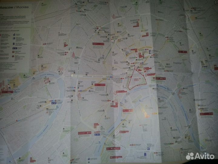 Карта World Cup Fifa 2018 Moscow