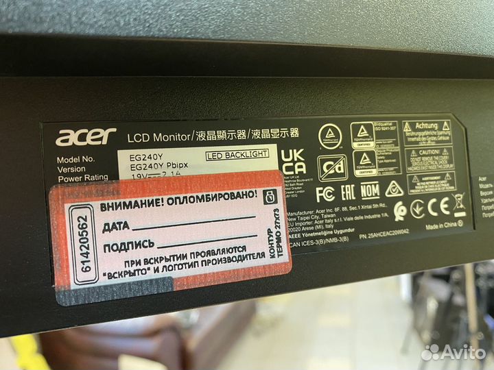 Монитор Acer IPS 165Hz 23.8’ FHD И.5288