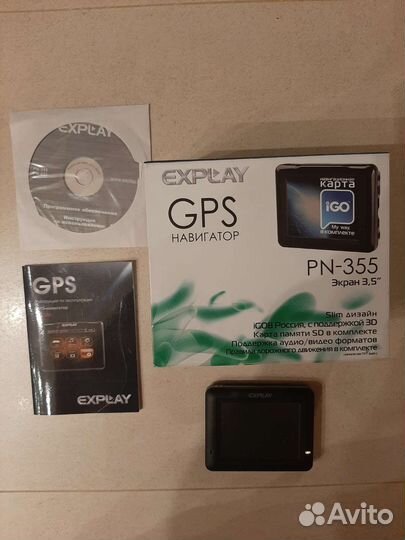 Gps навигатор автомобильный