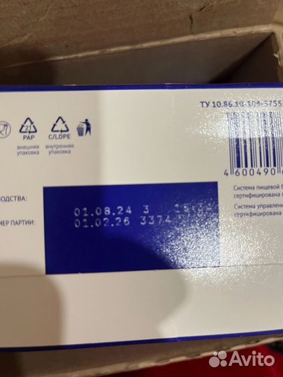 Детская смесь нутрилак