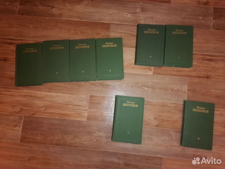 Книги Михаила Шолохова