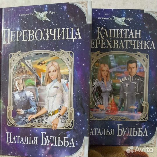 Женское любовное юмористическое фентези