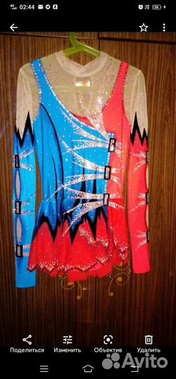 Купальники для художественной гимнастики