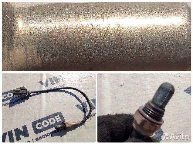 Датчик кислородный LADA Granta