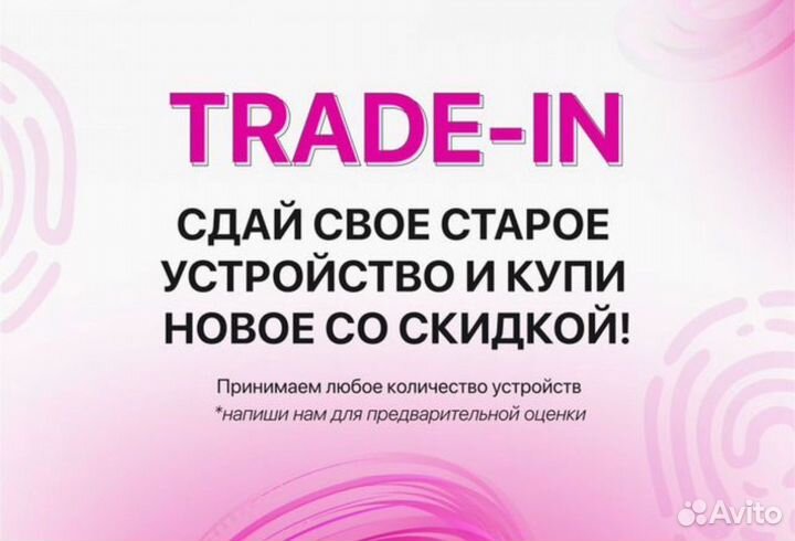 Apple Watch Series 9 41mm Silver Рассрочка