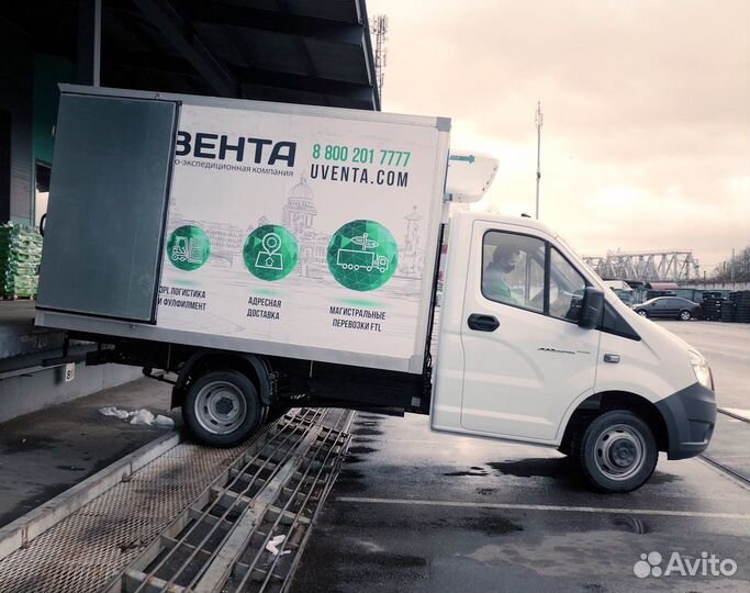 Водитель-экспедитор