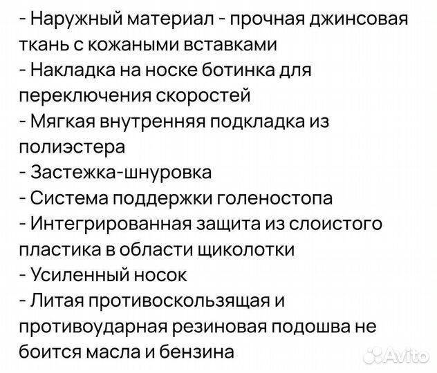Мотокроссовки moteq Groot2